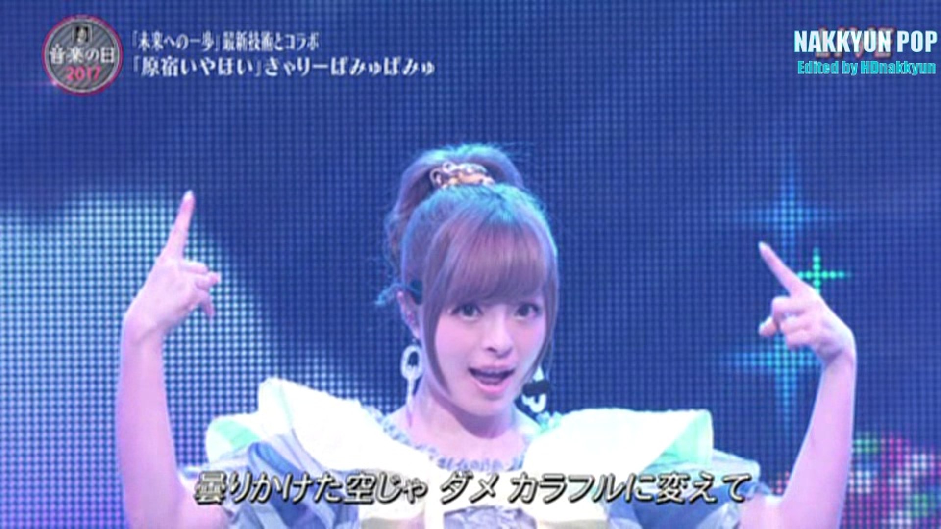 【50++】 きゃ りー ぱみゅ ぱみゅ 壁紙 無料のHD壁紙画像