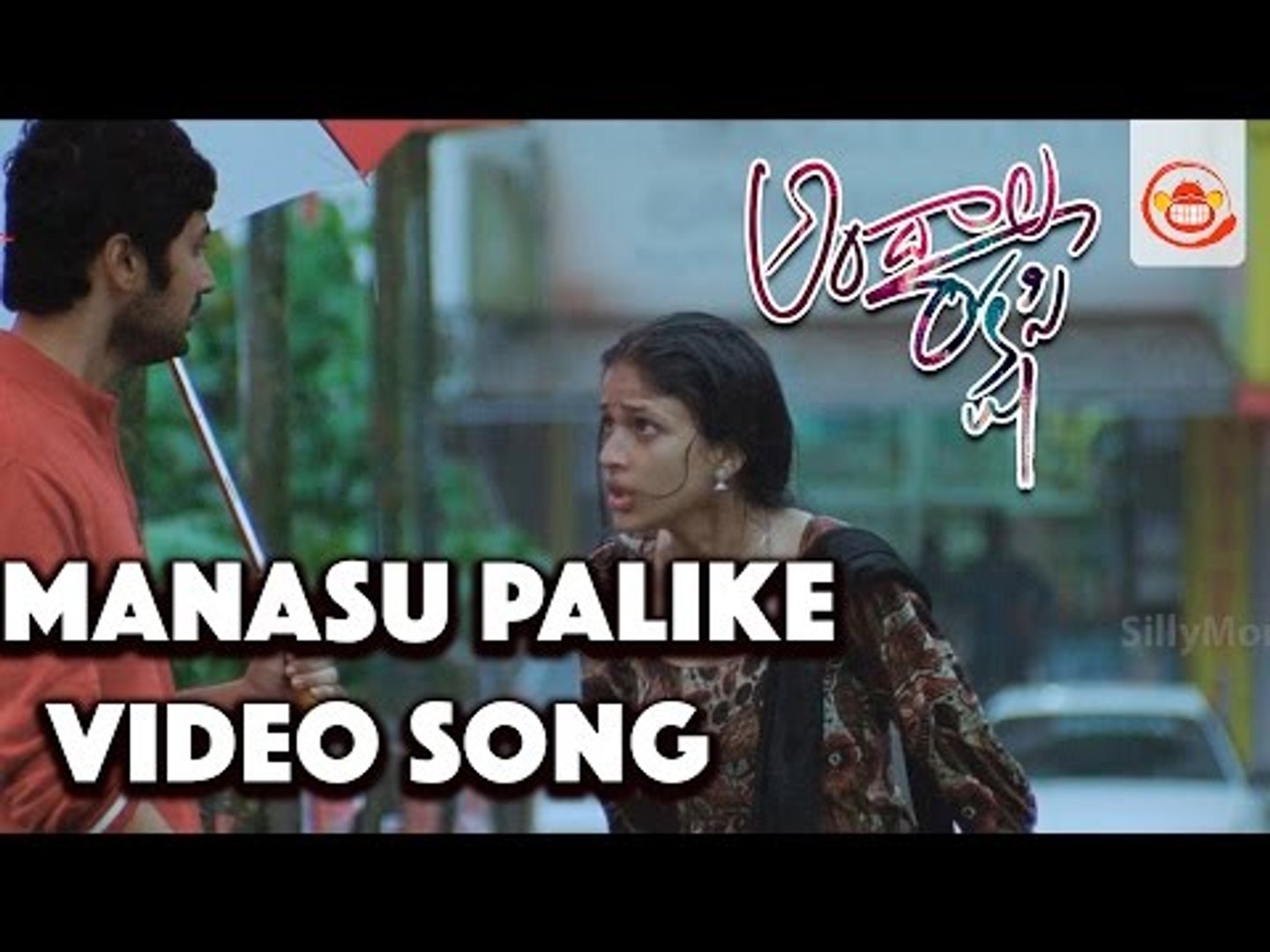 MANASU PALIKE ANDALA RAKSHASI VIDEO SONG FREE DOWNLOAD