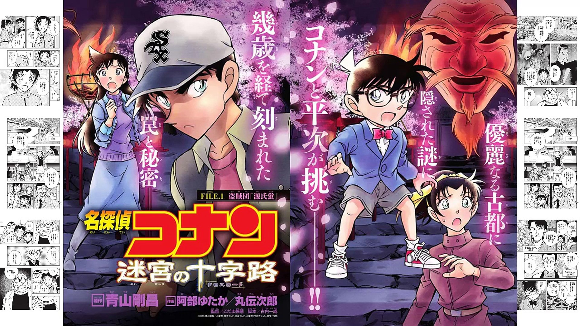 Detective Conan Movie Eng Sub Nonton Anime Detective