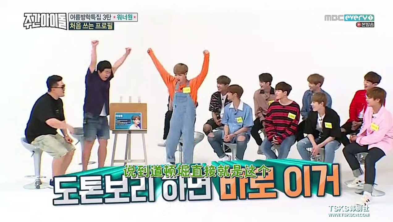 20170816 weekly idol Wanna One video Dailymotion