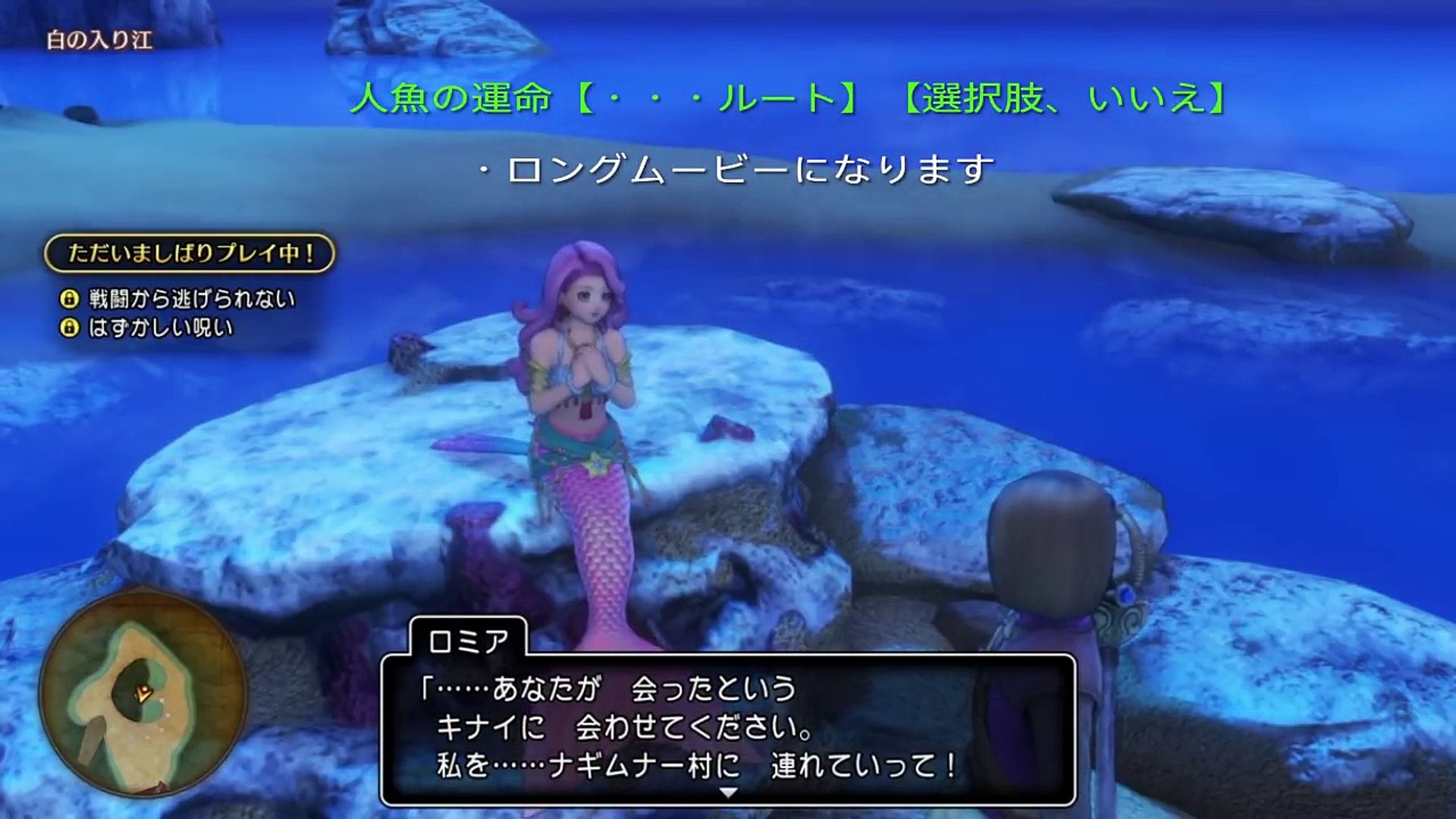 【ベスト】 ドラクエ11 壁紙 HD壁紙画像コレクション