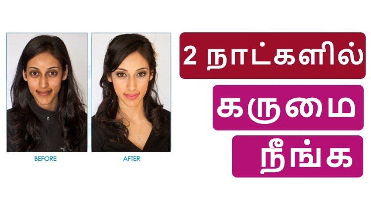How to fair_ _ Face Whitening Tips In Tamil video Dailymotion