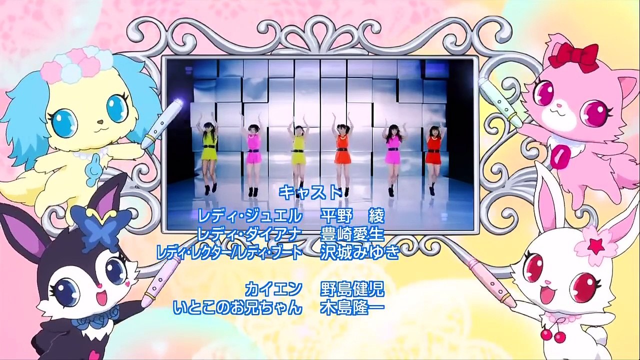 Lady Jewelpet Ending video Dailymotion