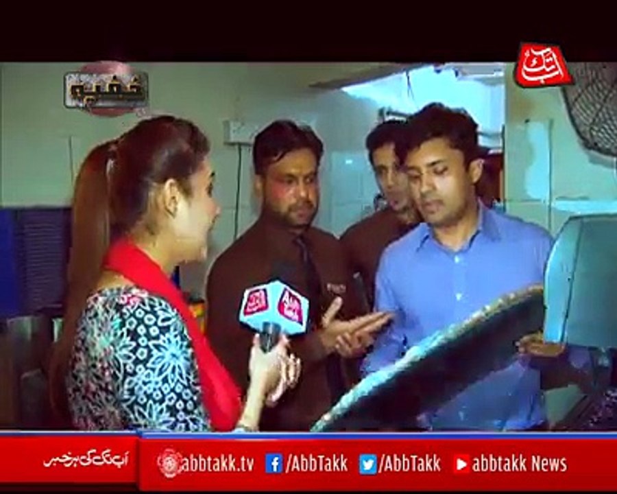 Pizza Max Scandal Karachi video Dailymotion