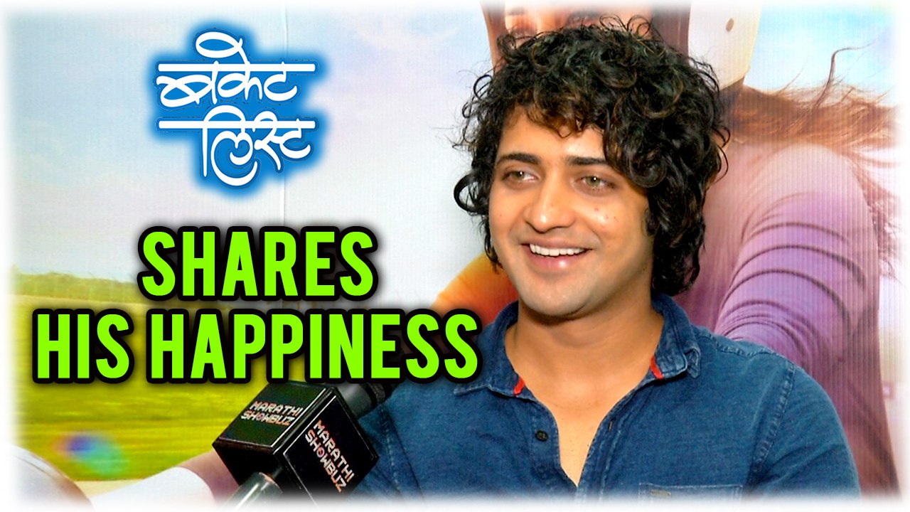 Sumedh Mudgalkar Shares His Feelings Bucket List Madhuri Dixit Marathi Movie 2018