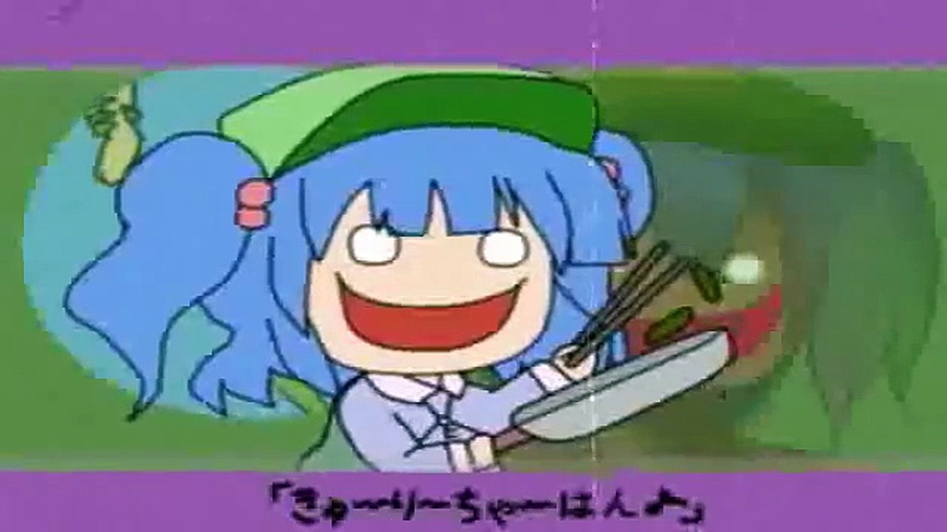 チビクエスト,日記,きゅうり味のゆっくりしていってね！！歌詞 きゅうり味のゆっくり していって ね!!! - Video Dailymotion