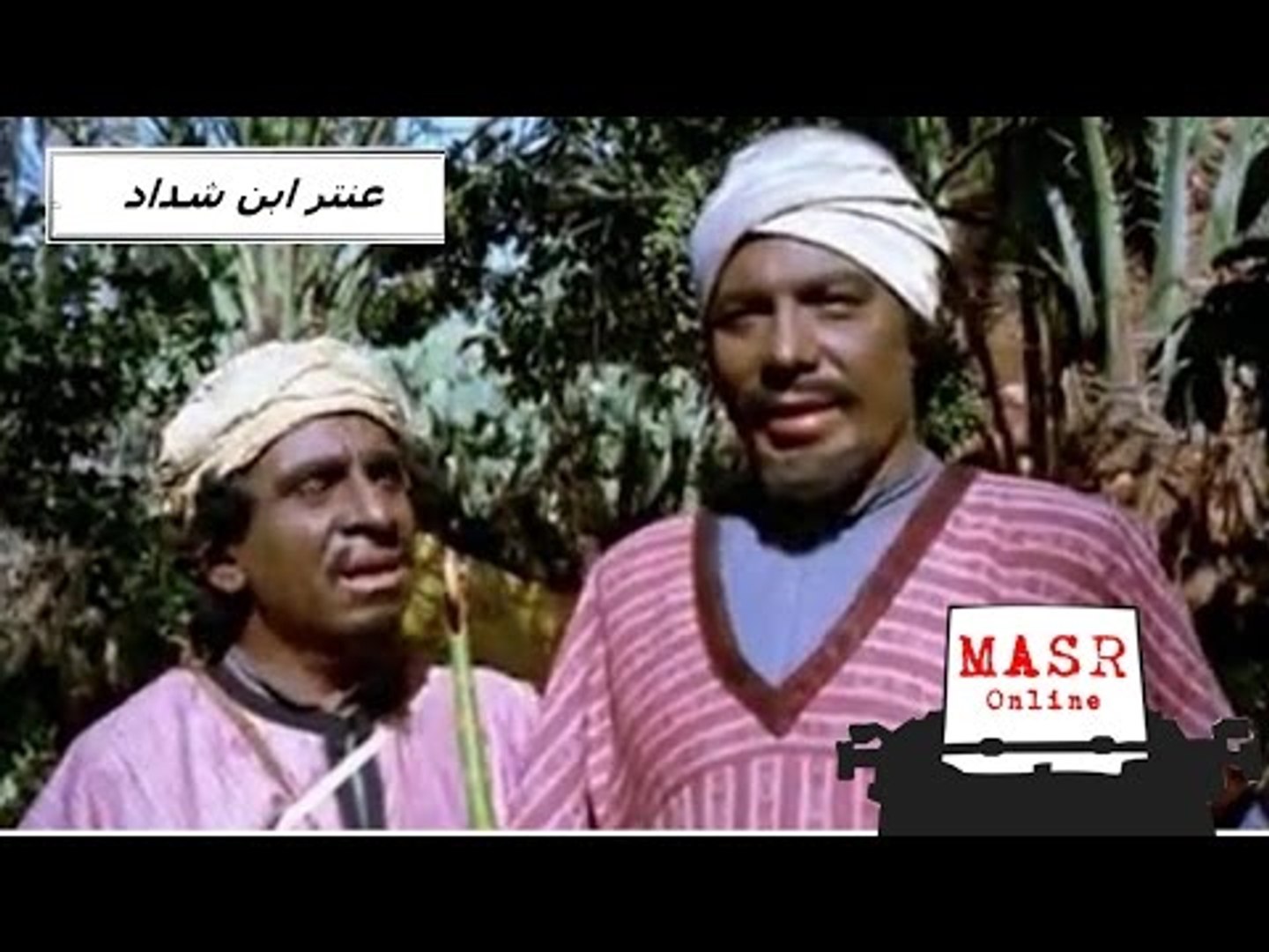 فيلم عنترة ابن شداد Images Gallery