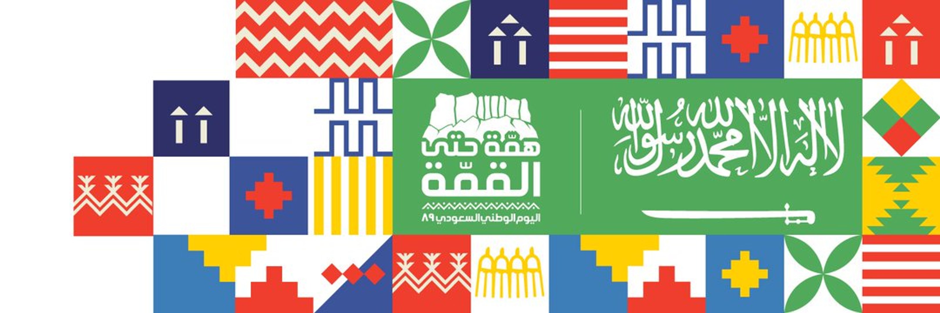 همة حتى القمه Sahara Blog's