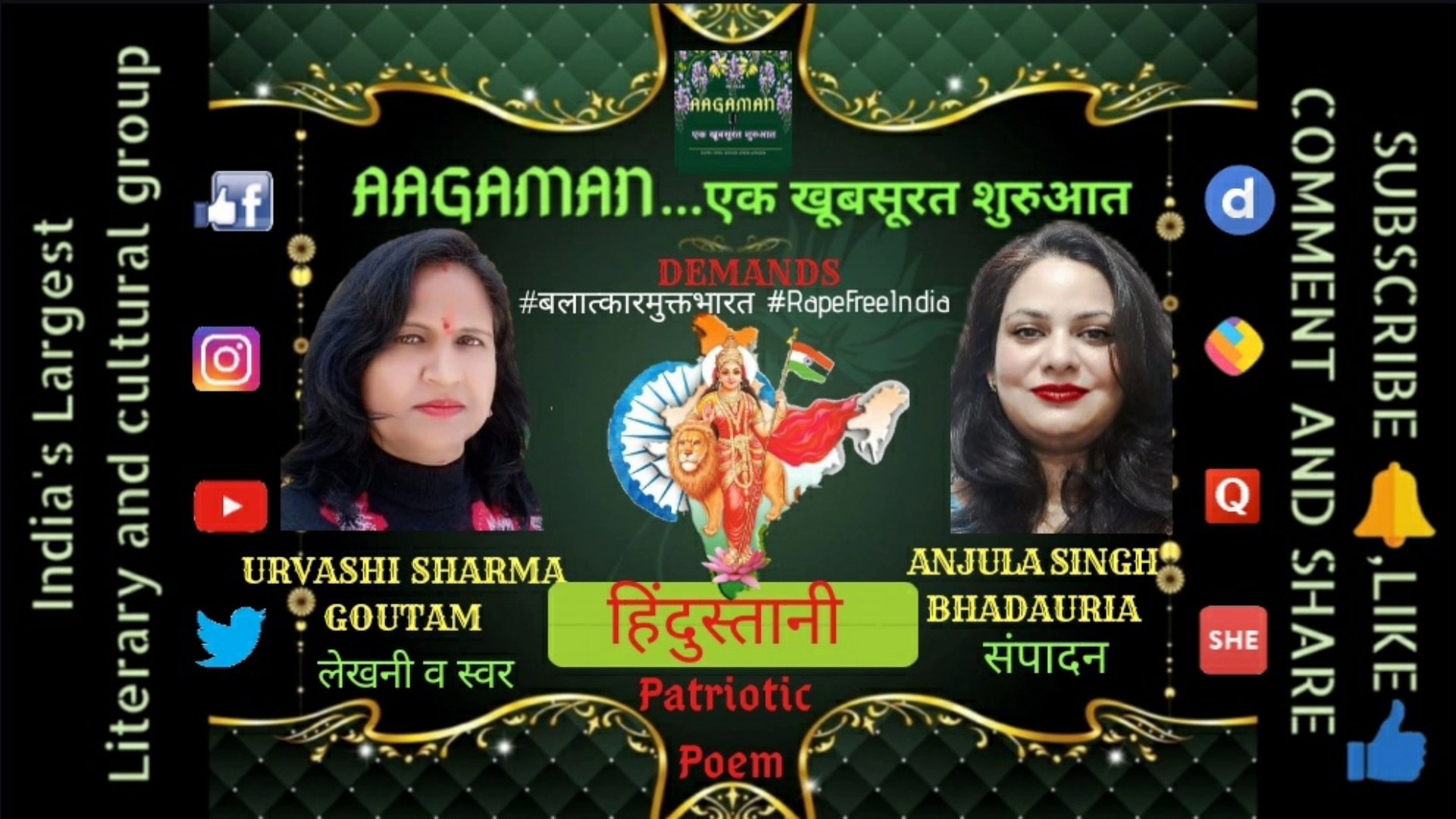 Patriotic Poem Recitation In English O Captain My