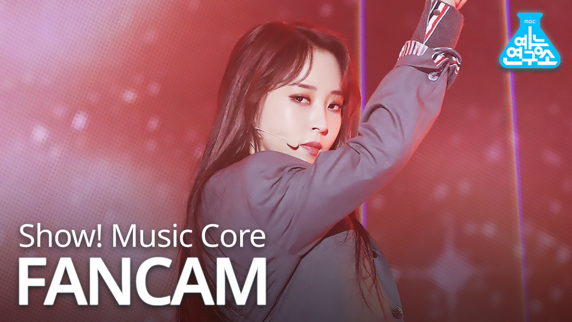 To create your own account! ì˜ˆëŠ¥ì—°êµ¬ì†Œ ì§ìº  Moonbyul Eclipse ë¬¸ë³„ ë‹¬ì´ íƒœì–'ì„ ê°€ë¦´ ë•Œ Show Musiccore 20200222 ë™ì˜ìƒ Dailymotion