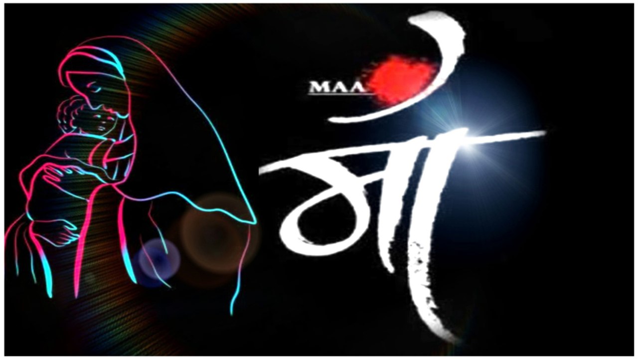 "Meri Maa" Mothers day special whatsapp status this poetry is