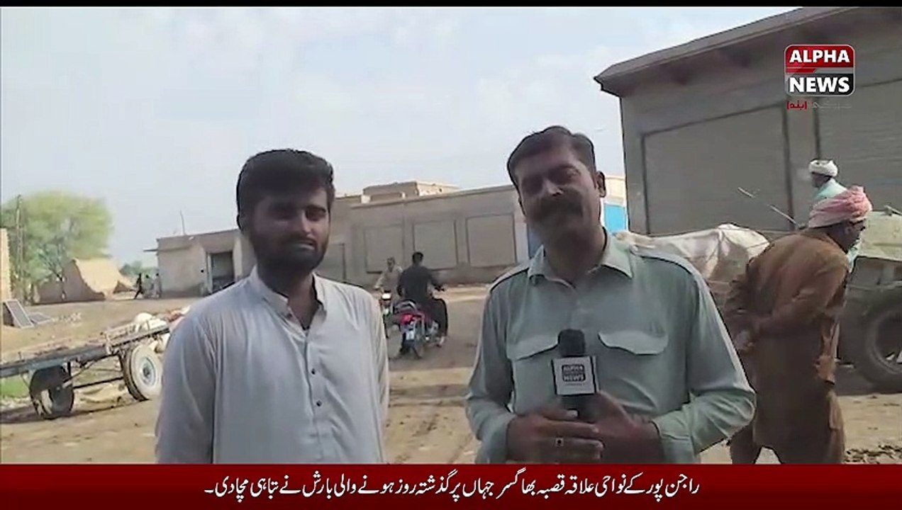 Damages of rain in bhagsar rajanpur video Dailymotion