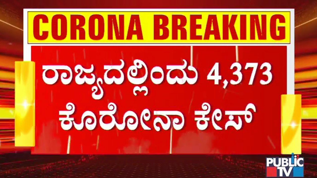 Karnataka Reports 4373 COVID19 Cases Today video Dailymotion