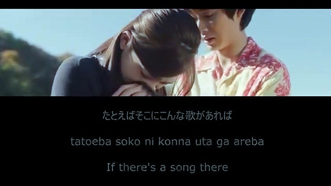 奏（かなで） [Kanade] Sukima Switch (Lyrics) by 粉ミルク Video Dailymotion