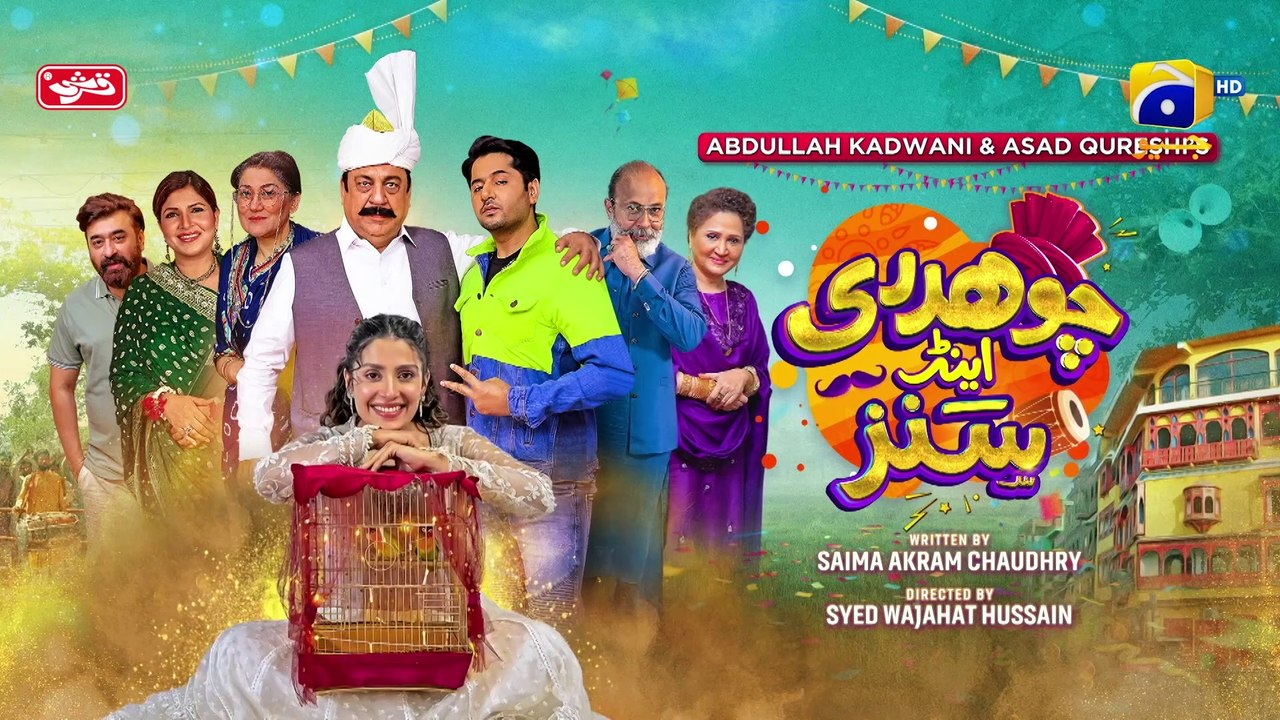 Chaudhry Sons Episode 24 [Eng Sub] 26th April 2022 HAR PAL GEO