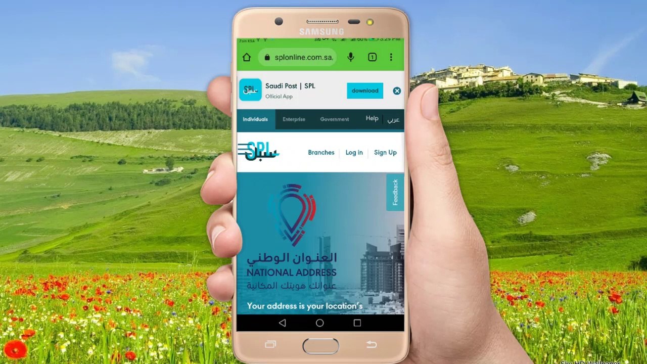 how to change in national address mobile number new update video