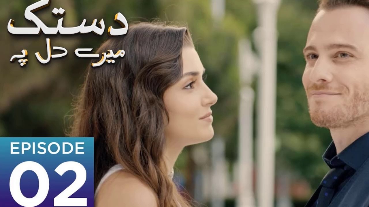 Dastak Mere Dil Pay Episode 2 Turkish Drama video Dailymotion(010)