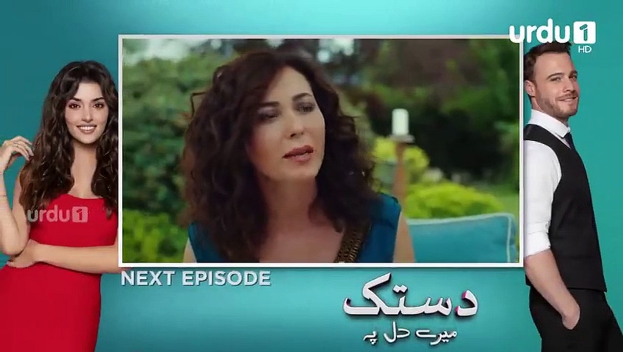 Dastak Mere Dil Pay Teaser Episode 10 Turkish Drama Urdu Dubbing(011)