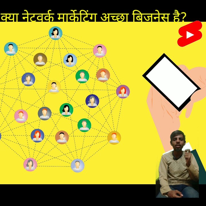Kya network marketing Aacha business hain? video Dailymotion