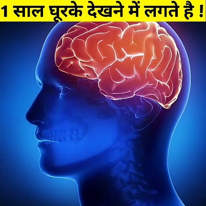 Amazing Psychology Facts In Hindi __ Mind Blowing Psychology In Hindi
