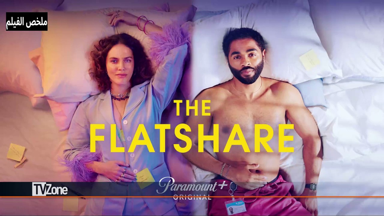 ملخص الفيلم شارك الشقة The Flatshare movie Video Dailymotion