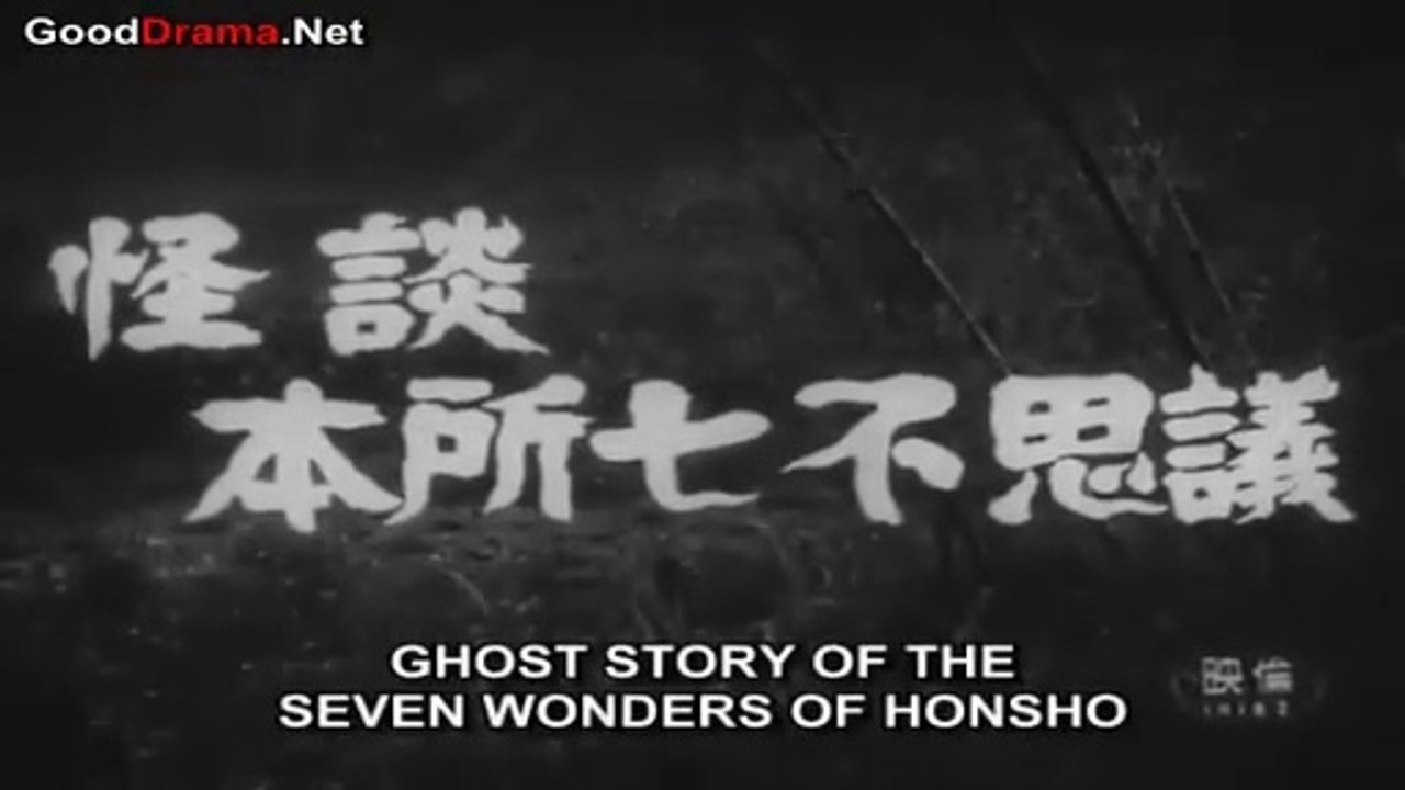 Ghost Stories Of Wanderer At Honjo (1957 ENG SUB) video Dailymotion