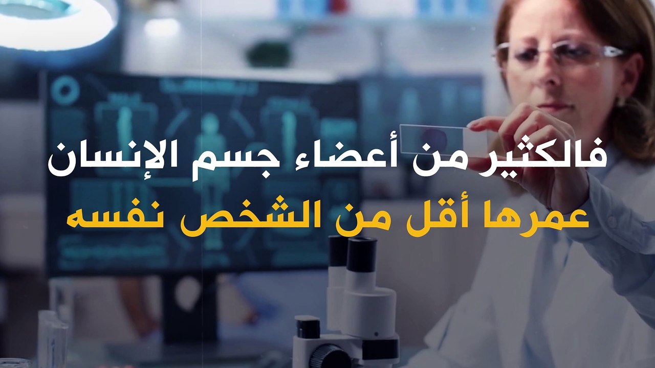 Body Parts TV.mp4 video Dailymotion