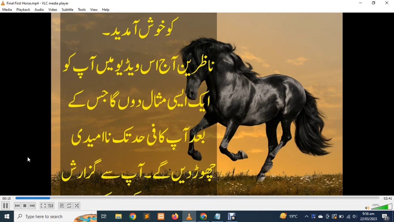 How to Create Scrolling Text Video How to Scroll Urdu Text Upward in Video video Dailymotion