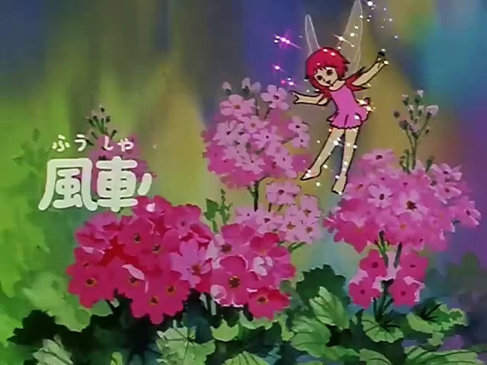 Angel, la niña de las flores Capitulo 17 Audio Latino Vídeo Dailymotion