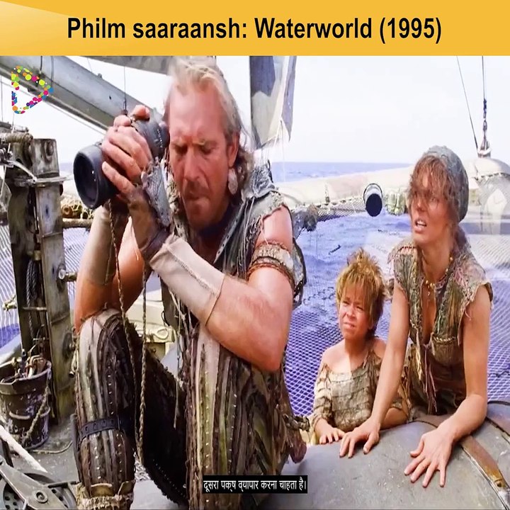 Waterworld (1995) Film/Movie Explained in Hindi/Urdu video Dailymotion