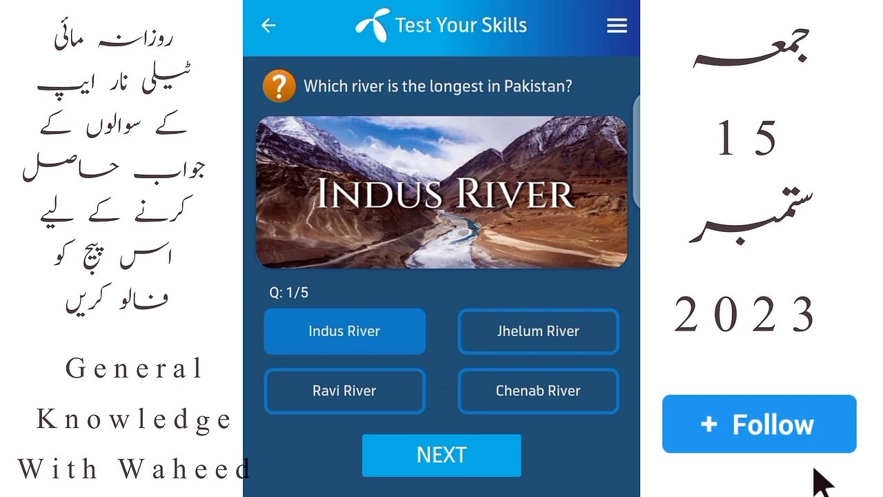 Which river is the longest in Pakistan? 15 September 2023 My Telenor