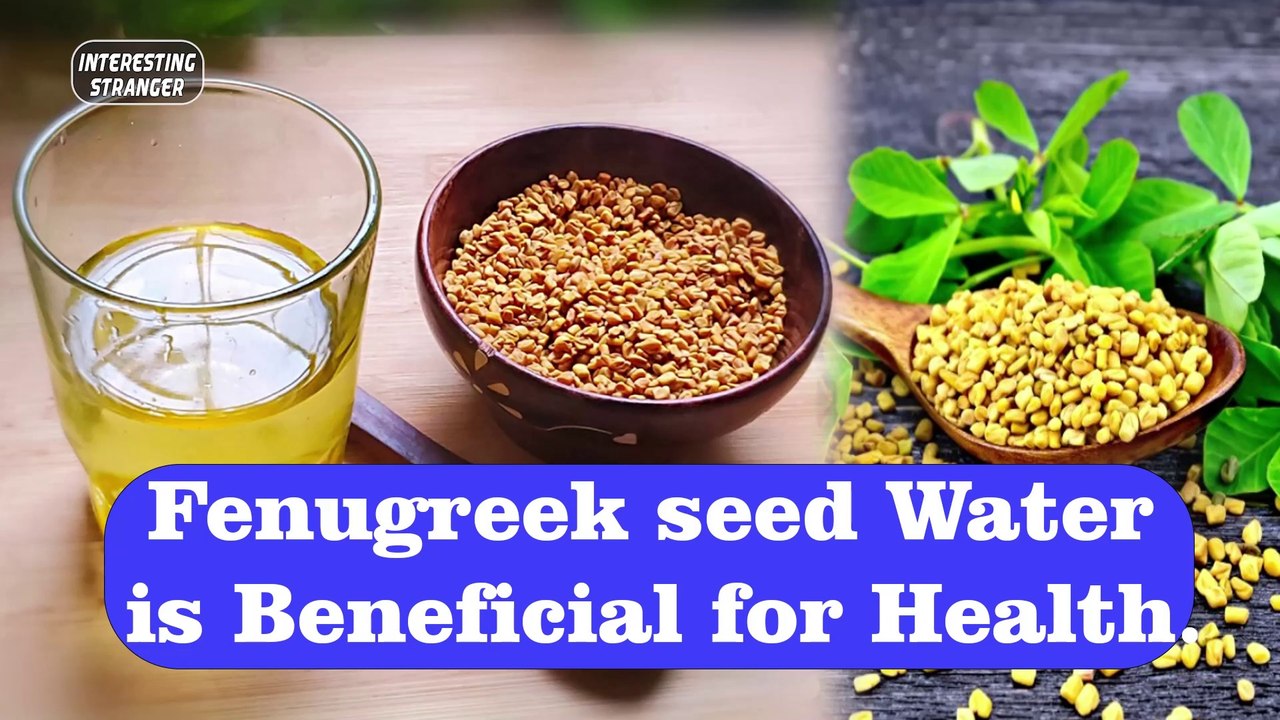 Fenugreek seed water is beneficial for health. InterestingStranger