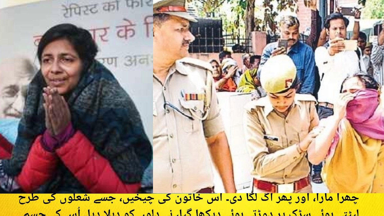 Unnao Rape Case A Tale of Brutality and Pursuit of Justice video