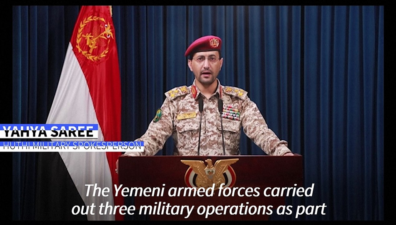Yemen's Huthi rebels claim attacks on shipping in the Red Sea video