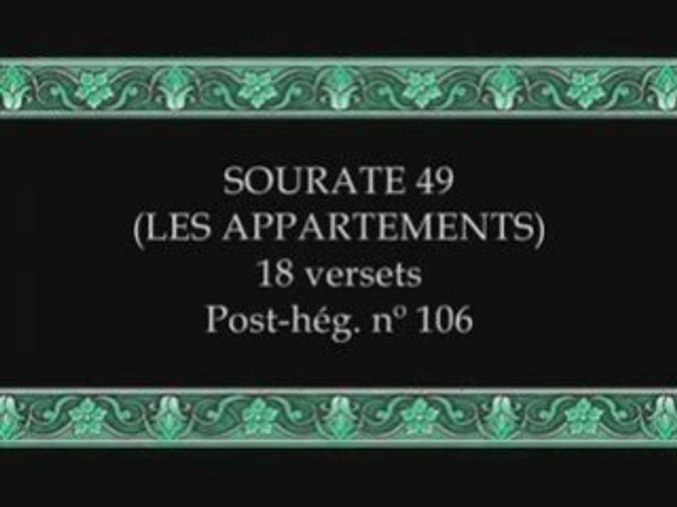 Coran sourate 049 les appartements AlHujurat basset vostfr Vidéo