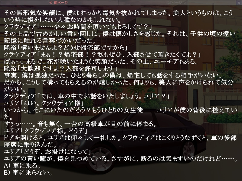 Chindere Osasagenasai Nikubou o vndb