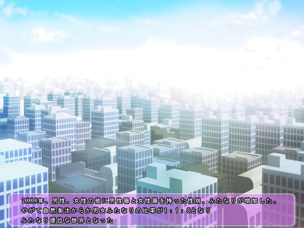 Boku wa Futanari JK no Niku Benki vndb