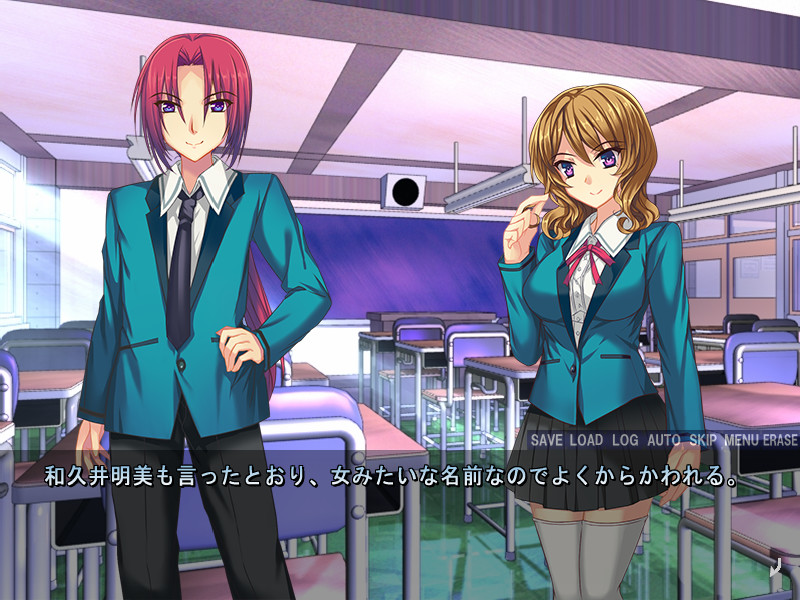 Do M na Otoko no Ko wa Suki Desu ka Ijimeraretai, Nonoshiraretai