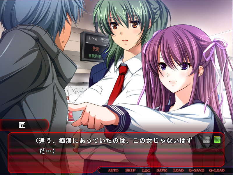 Chikan Sen'you Sharyou 2 HD Remastered Free Download Ryuugames