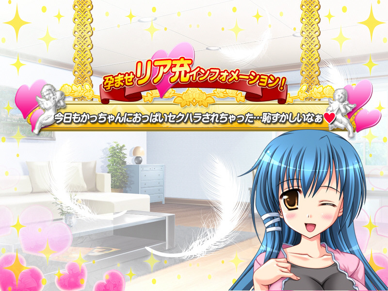 Honoo no Haramase Ore no Yome Oppai Nyuusou+ Extreme ni
