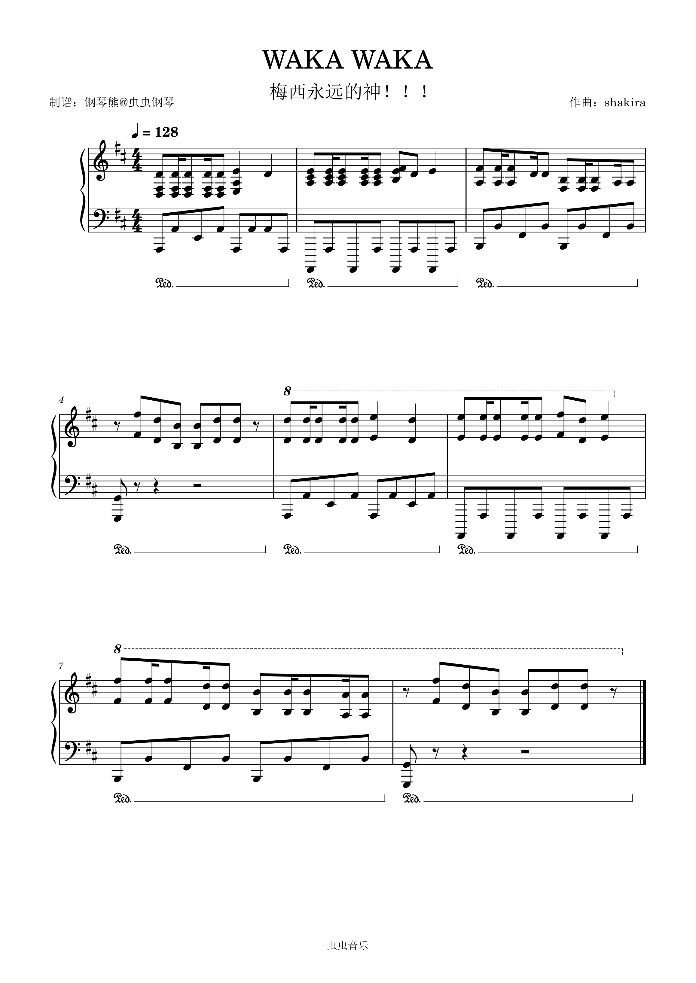 waka waka钢琴谱钢琴熊虫虫钢琴
