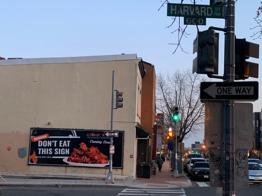 Atomic Wings coming to and Harvard near Howard PoPville
