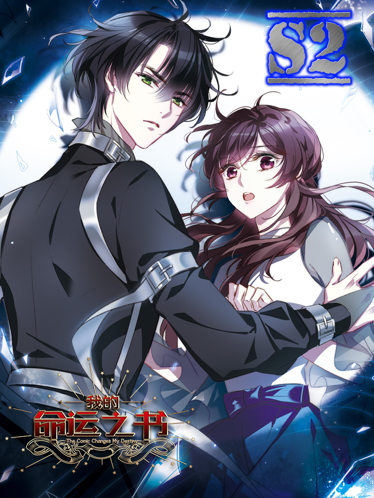 ️ Read Manga The Comic Changes My Destiny S2Manga