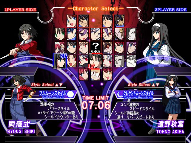 20 Melty Blood Tier List Tier List Update