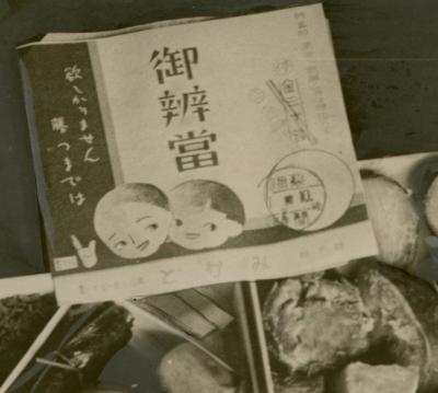 欲しがりません勝つまでは」11歳少女の最も有名な標語の真実 欲しがりません勝つまでは」11歳少女の最も有名な標語の真実