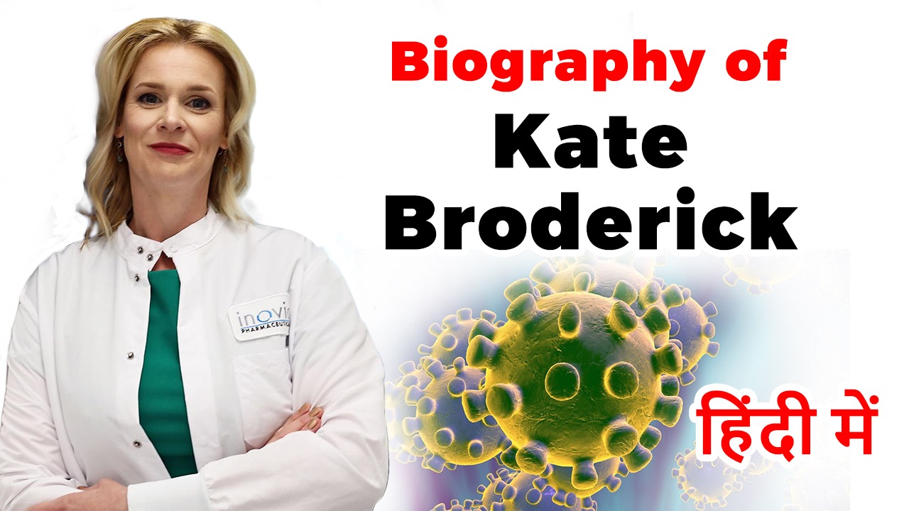 Biography Of Kate Broderick Free PDF Download