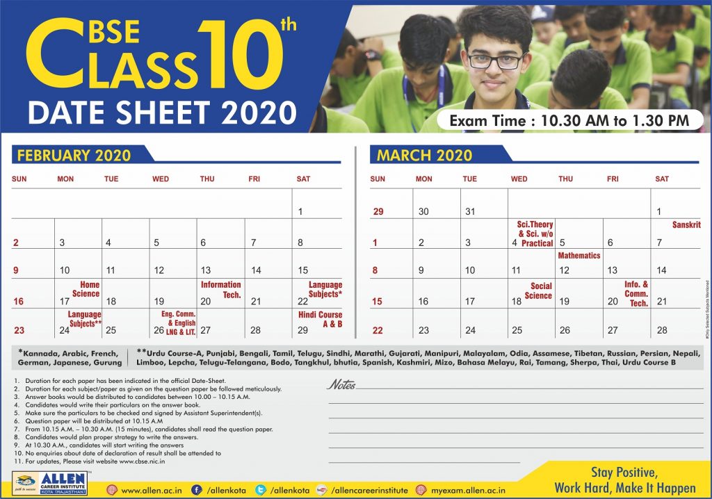 CBSE 2020 Class 10th & 12th Exam Date Sheet Released Check complete