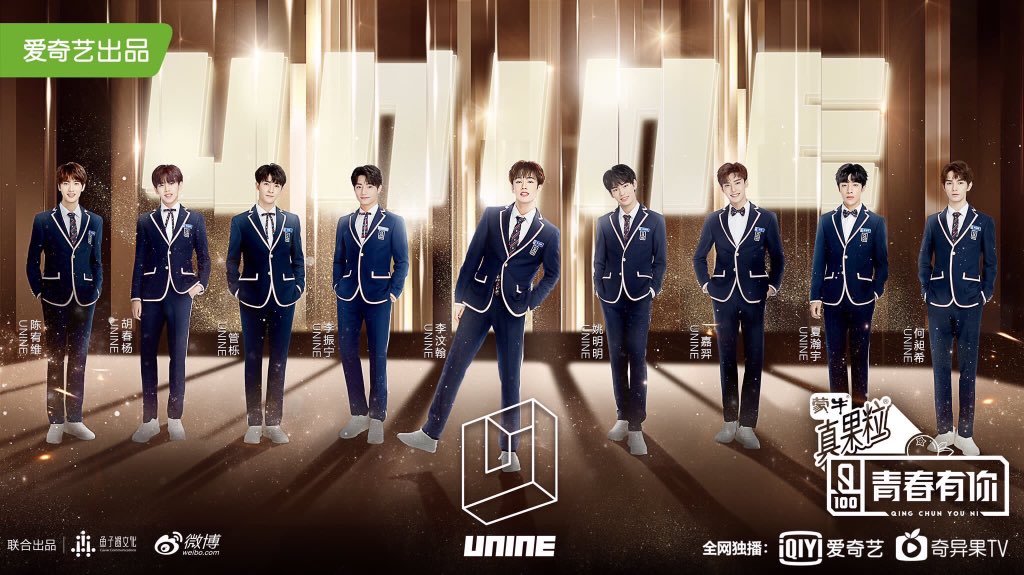 unine.jpg
