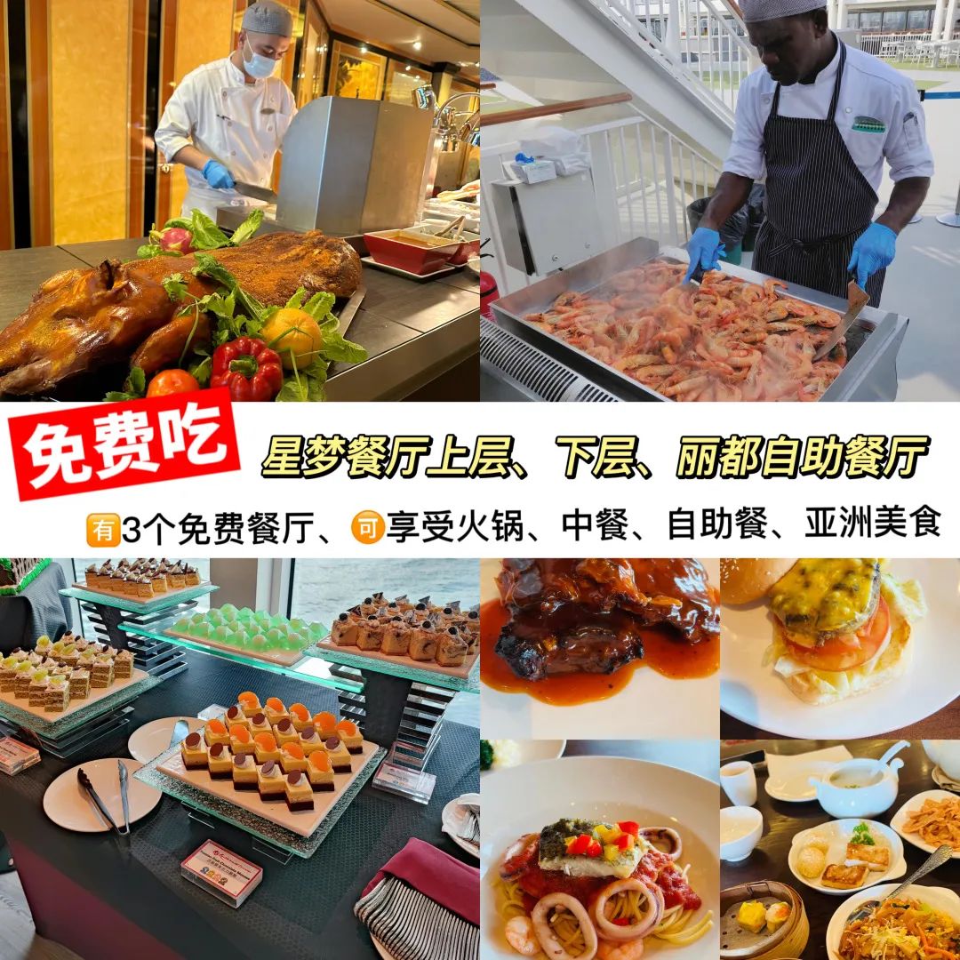 ä¸Šé‚®è½®è¦ ä¸ è¦ é¢ å¤–èŠ±è´¹ï¼Ÿä¸€æ¬¡æ€§ç®—ç»™ä½ ï¼Œå ƒå– çŽ©ä¹ å…¨åŒ…åˆ°åº•ï¼