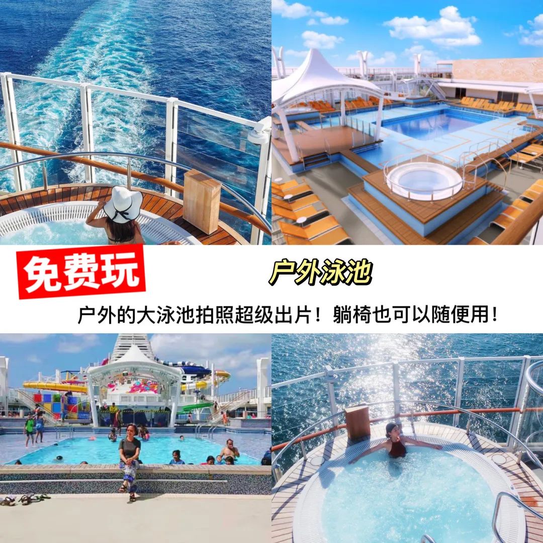 ä¸Šé‚®è½®è¦ ä¸ è¦ é¢ å¤èŠ±è´¹ï¼Ÿä¸€æ¬¡æ€§ç®—ç»™ä½ ï¼Œå ƒå çŽ©ä¹ å…¨åŒ(02)